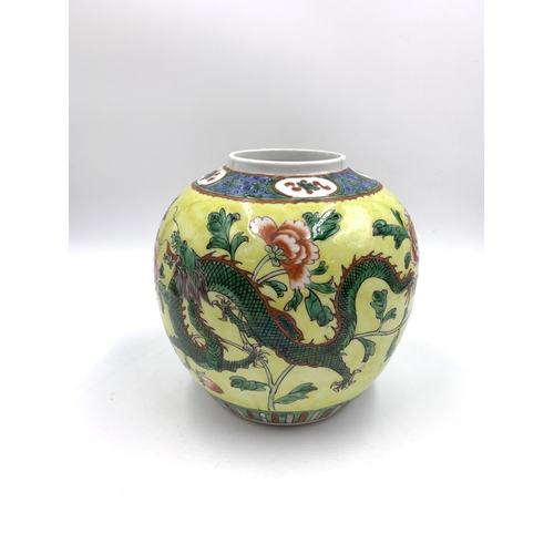 313 - A 19th century Chinese Famille Jaune porcelain vase with Imperial five claw dragon design - approx. ... 