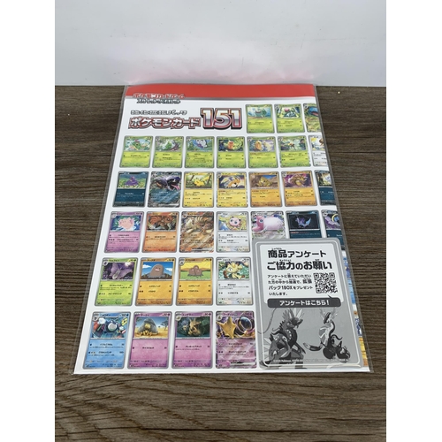 483 - A collection of Japanese Pokémon cards to include two full folders of various holographic cards