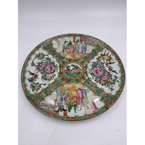 325 - A 19th century Chinese Export Famille Rose porcelain plate - approx. 24.5cm diameter