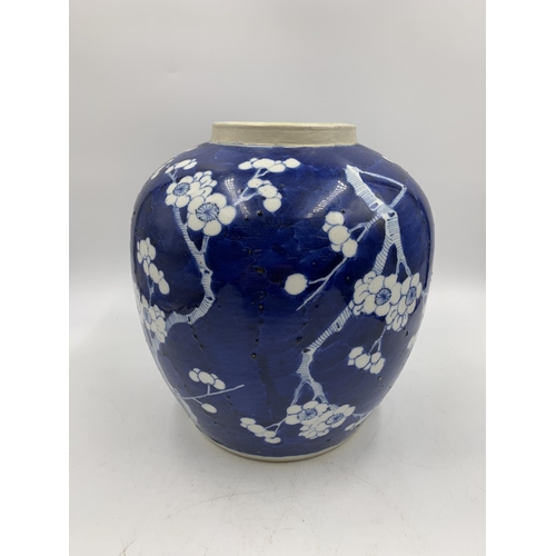 359 - A Chinese Prunus Blossom porcelain vase with character mark to base - approx. 22cm high