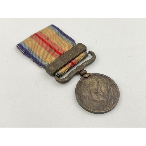 2141 - A Japanese China Incident 1937 medal