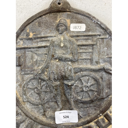 524 - A 19th century Birmingham fire insurance lead wall plaque - approx. 25cm high x 26cm wide