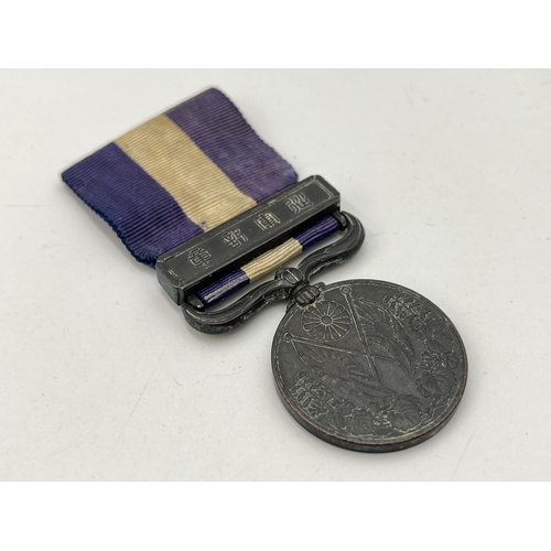 2109 - A Japanese 1914-1920 First World War medal