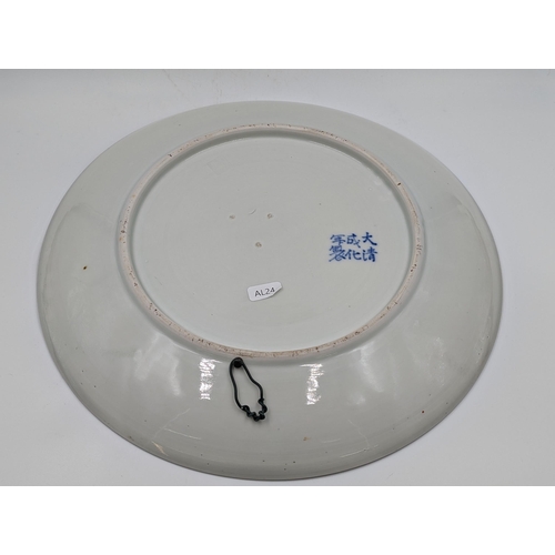 467 - An Oriental hand painted circular wall charger with six character mark to reverse - approx. 36.5cm i... 