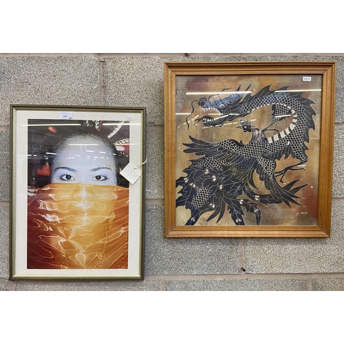 248 - Two framed pictures, one photograph of a lady and one batik of a dragon and phoenix signed lower rig... 