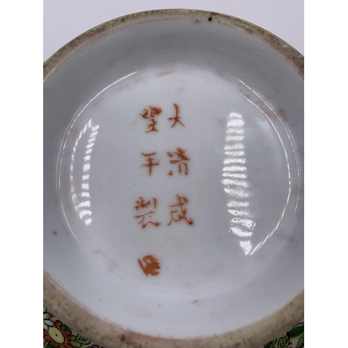 349 - A Chinese Canton Famille Rose hand painted porcelain circular footed bowl - approx. 11.5cm high x 25... 