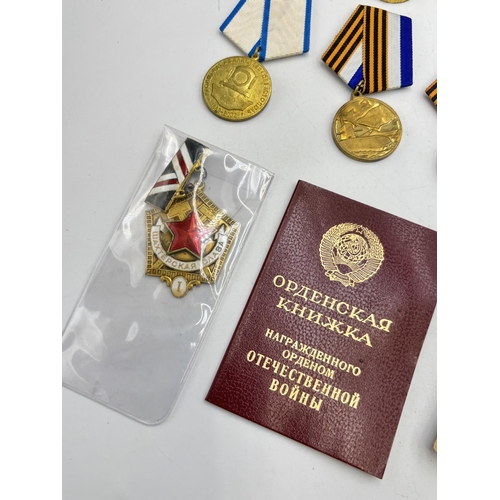 2523 - Ten USSR medals