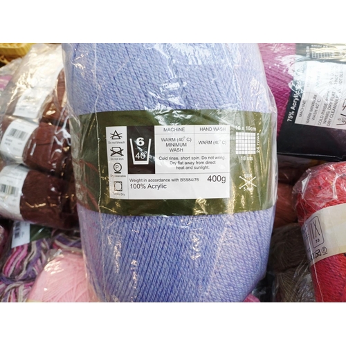 346 - A large quantity of knitting yarn to include Airedale Aran 25% wool, Rousemoor 25% wool, Sheena Anne... 