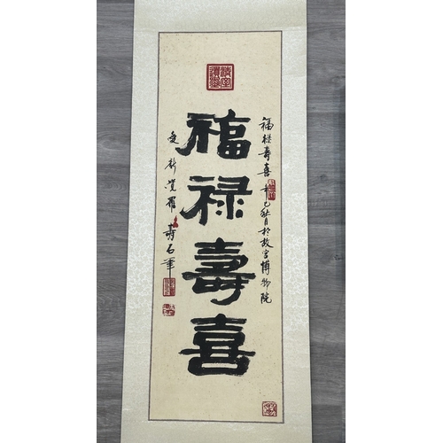 129 - A boxed Chinese calligraphy hanging scroll - approx. 163cm high x 53cm wide