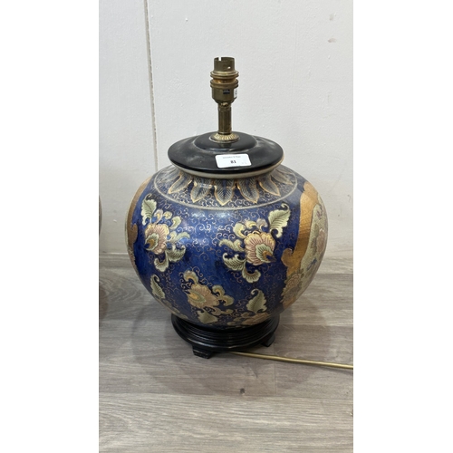 81 - A pair of Oriental hand decorated ceramic ginger jar table lamps on wooden plinths - approx. 37cm hi... 