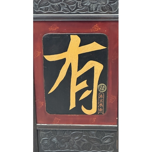 198 - A Chinese lacquered and carved wooden two section folding screen - approx. 91cm high x 86cm wide