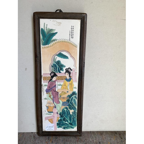 457 - Oriental rectangular hanging plaque 54 x 20 cm