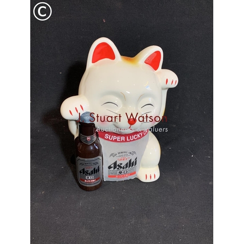 517 - Rare collectable large Asahi pottery beer lucky cat 38cms Tall