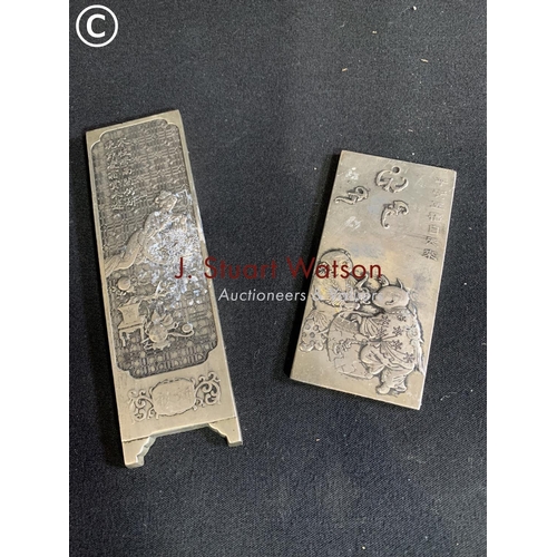 719 - Two Chinese metal scroll weights