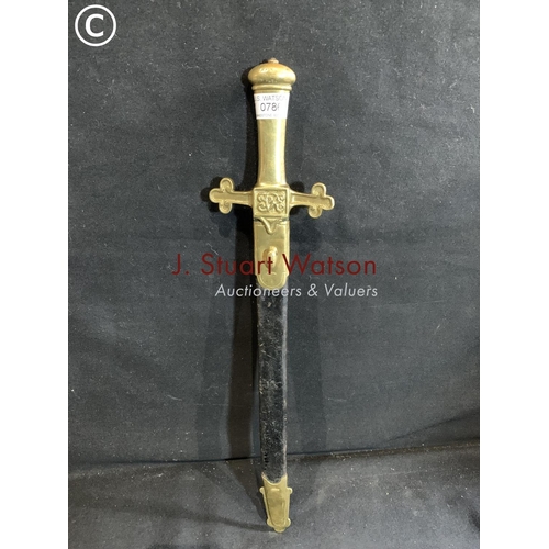 786 - Victorian Bandsman Sword in scabbard