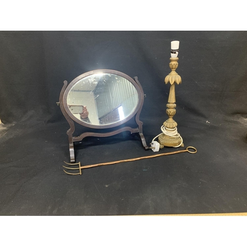 585 - Mahogany swing mirror, giltwood table lamp, copper & brass toasting fork