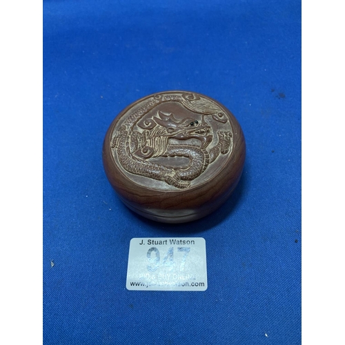 947 - Oriental carved hardwood dragon box