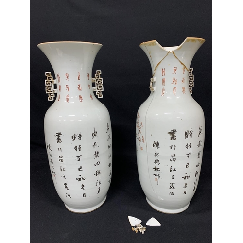 448 - Pair of tall oriental vases, 1 repaired and damaged, height 58cms