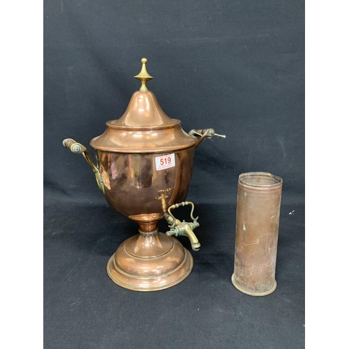 519 - Copper Samovar, height 46cms and a shell case, height 23cms