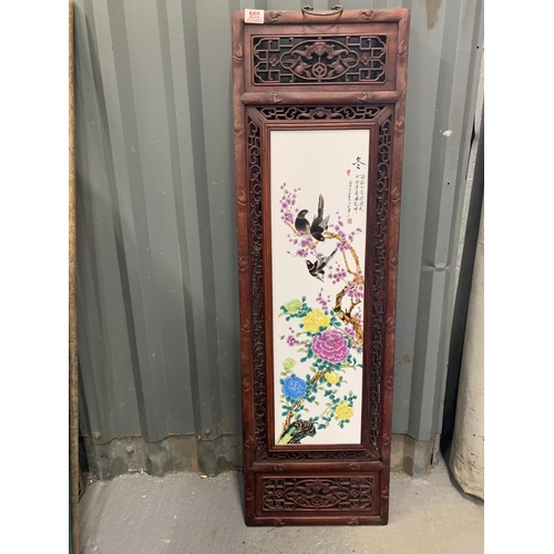 550 - Oriental panel depicting birds, height 120cms