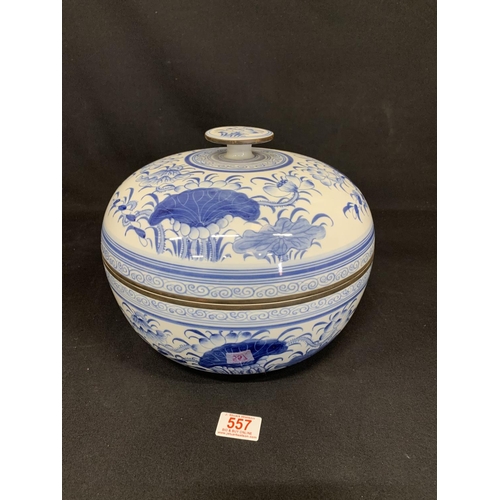 557 - Chinese blue and white bowl and cover, 29cms diameter