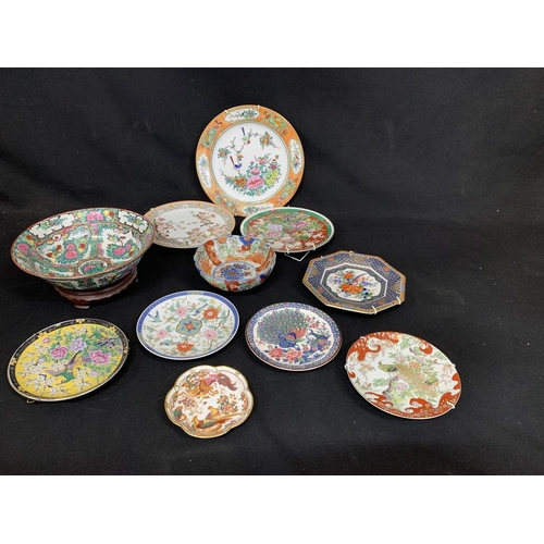 559 - Collection of oriental china