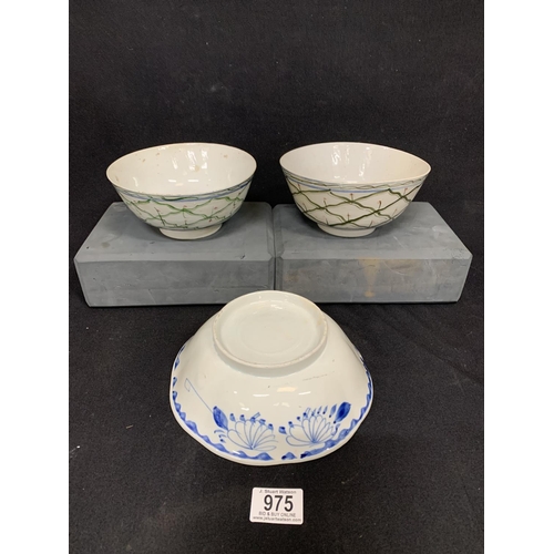 975 - Pair of early porcelain bowls 16.5 cms diameter and one other