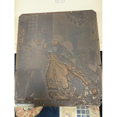 827 - Poudre & Crinoline Copper printing plates, each size 13.5 x 15.5 cms, 14 in total depicting three di... 