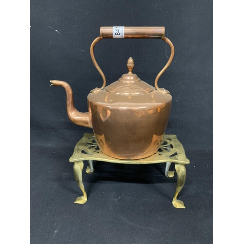 841 - Large Copper Kettle, height 32 cms & Brass Trivet