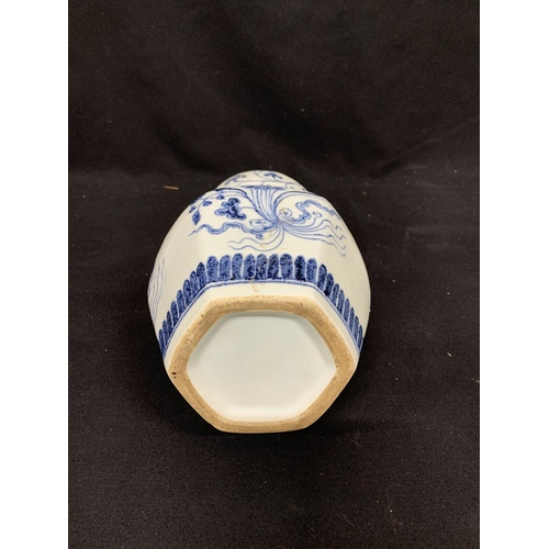 613 - Chinese blue and white gourde vase, height 29cms