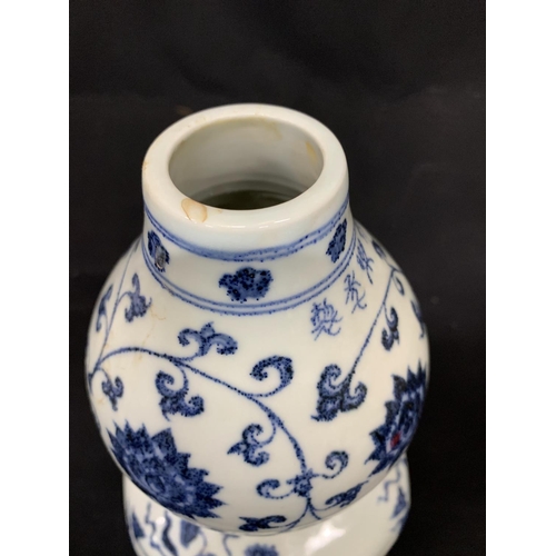 613 - Chinese blue and white gourde vase, height 29cms