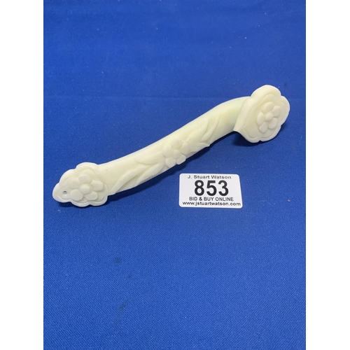 853 - White Jade Rui Sceptre length 16 cms