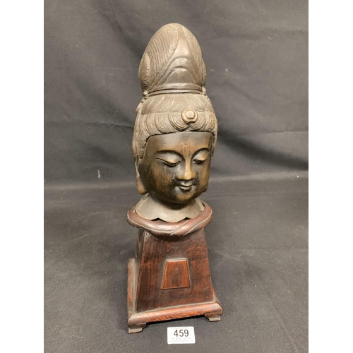 459 - Bronze Goddess Head, height of bust 24cms, total height 42cms on wooden plinth, see second photo