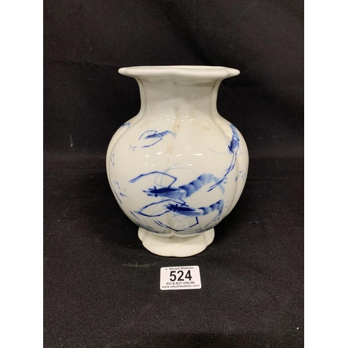 524 - Chinese blue and white vase painted with cray fish with six character mark, height 19cms