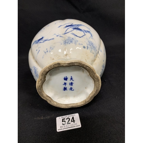 524 - Chinese blue and white vase painted with cray fish with six character mark, height 19cms