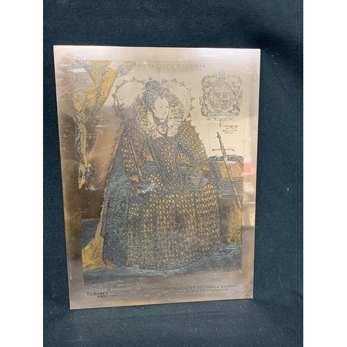 552 - Antique copper engraving of Queen Elizabeth 1, 26 x 35cms