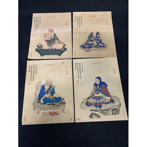 623 - Set of four oriental prints on paper, each 21 x 28cms