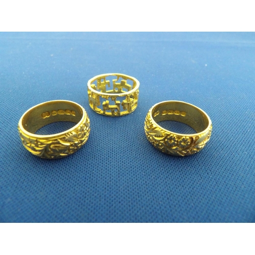 867 - Three Hallmarked 18ct Gold Rings, two size N, one size P, total weight 26.2 gms