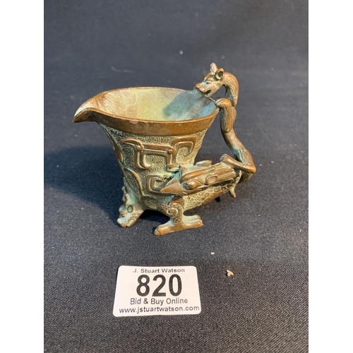 820 - Oriental Bronze dragon Libation Cup, height 8.5 cms