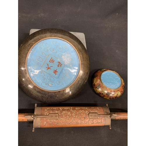 598 - Two Cloisonné Bowls and carving knife set