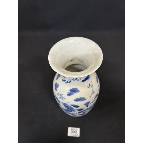 558 - Oriental blue and white dragon vase, height 28cms