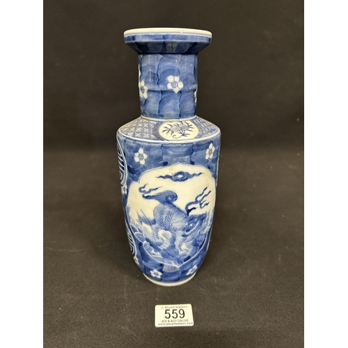 559 - Oriental blue and white Dog of Foe vase, height 26cms