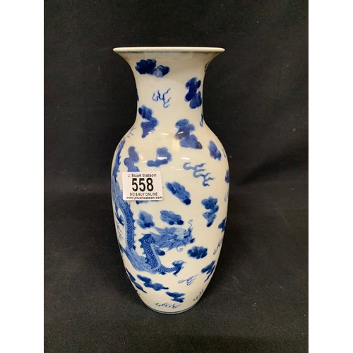 558 - Oriental blue and white dragon vase, height 28cms