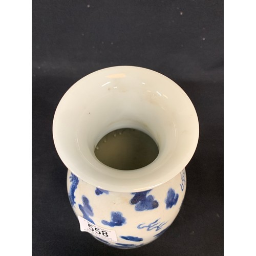 558 - Oriental blue and white dragon vase, height 28cms