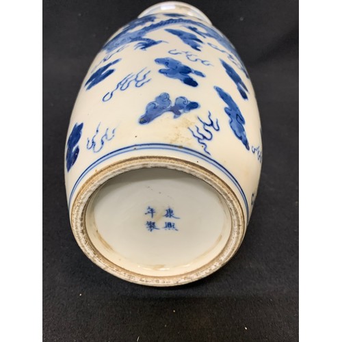 558 - Oriental blue and white dragon vase, height 28cms