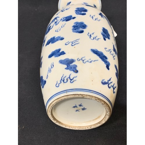 558 - Oriental blue and white dragon vase, height 28cms