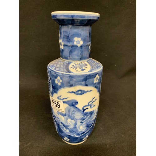 559 - Oriental blue and white Dog of Foe vase, height 26cms