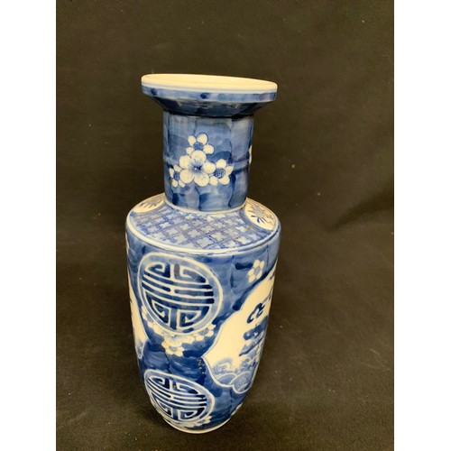 559 - Oriental blue and white Dog of Foe vase, height 26cms
