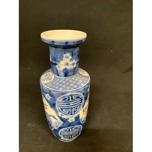 559 - Oriental blue and white Dog of Foe vase, height 26cms