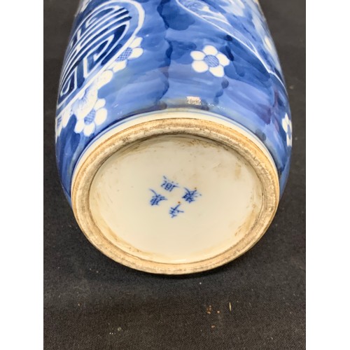 559 - Oriental blue and white Dog of Foe vase, height 26cms